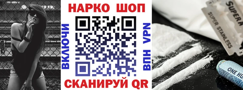 Магазин наркотиков Новый Уренгой ГАШИШ  MEGA рабочий сайт  Амфетамин  Альфа ПВП  МАРИХУАНА  Метадон  Мефедрон  Кокаин 