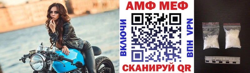 это формула Новый Уренгой АМФ VHQ где можно купить