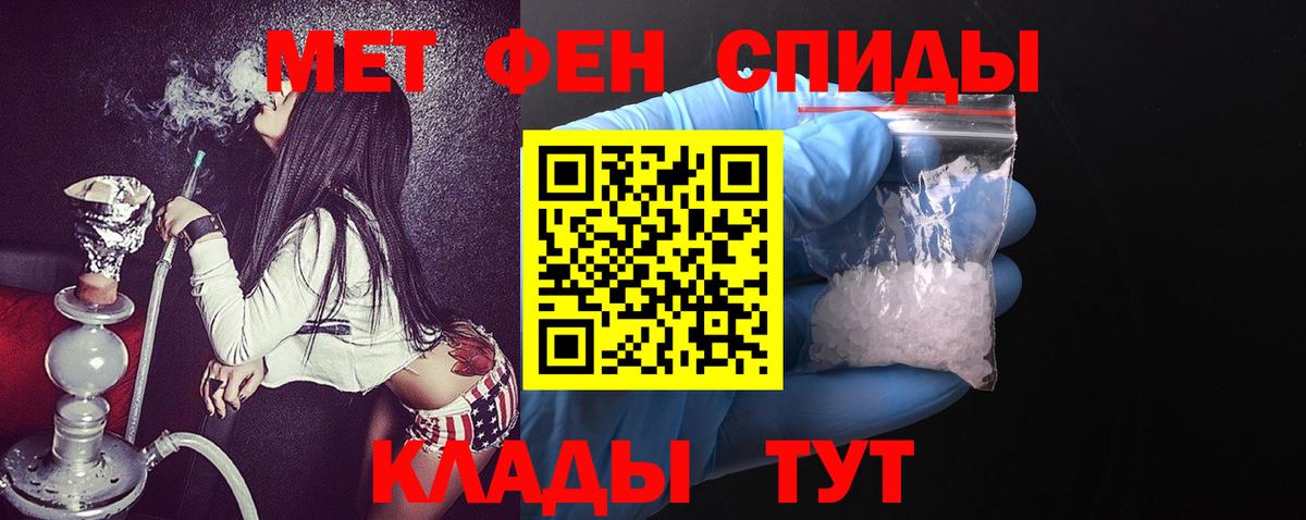 Amphetamine Premium  Амфетамин  Новый Уренгой  АМФ  Вход с VPN 