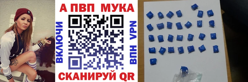 закладка  Новый Уренгой  мориарти телеграм  A-PVP крисы CK 