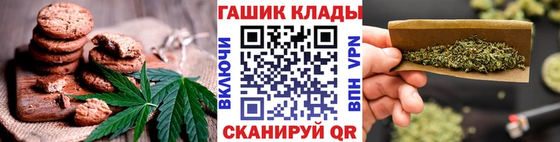 Canna-Cookies марихуана  Новый Уренгой 