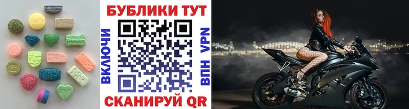 ЭКСТАЗИ 99%  кракен tor  Новый Уренгой 