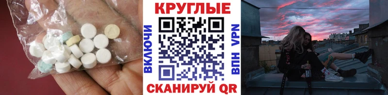 ЭКСТАЗИ Cube Новый Уренгой