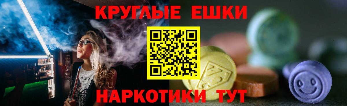 это Telegram  Ecstasy Cube  Вход с VPN  гидра tor  Новый Уренгой  Ecstasy 300 mg 