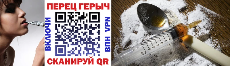 Героин белый  наркотики  Новый Уренгой 