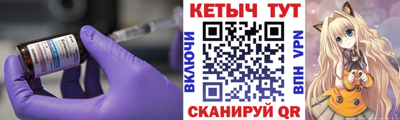 КЕТАМИН ketamine  Новый Уренгой 