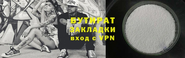 марихуана Арсеньев