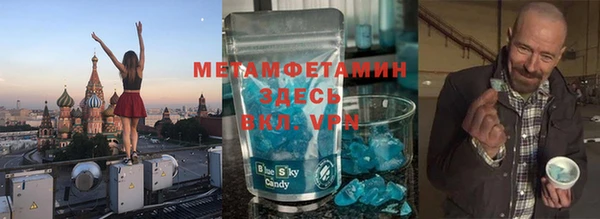 марихуана Арсеньев