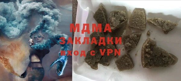 кокаин премиум Армянск