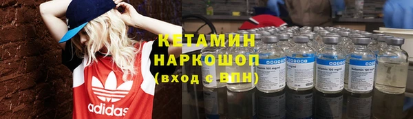 кокаин премиум Армянск