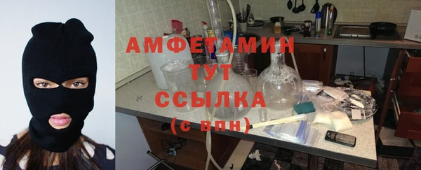кокаин премиум Армянск