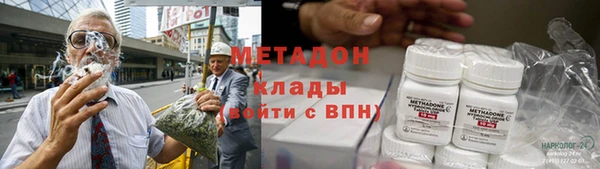 марихуана Арсеньев