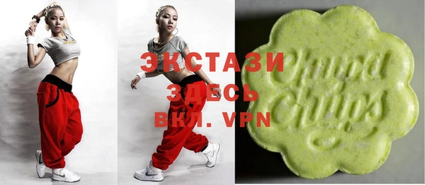 кокаин премиум Армянск