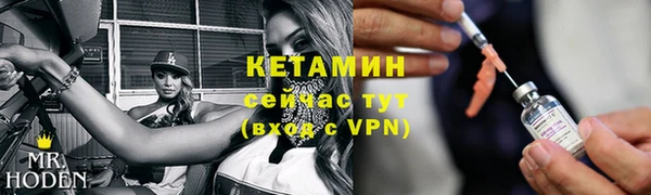 марихуана Арсеньев
