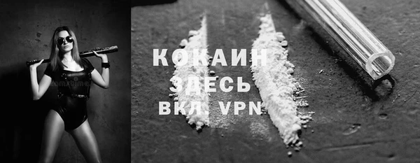 кокаин премиум Армянск