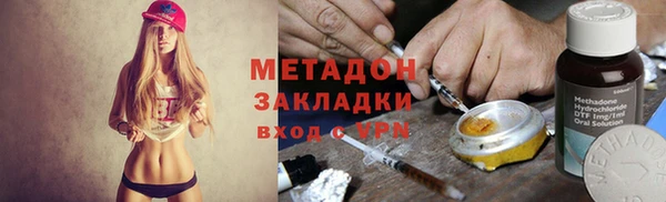 марихуана Арсеньев