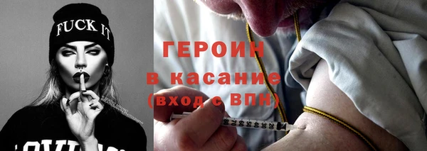 марихуана Арсеньев