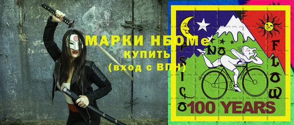 марихуана Арсеньев