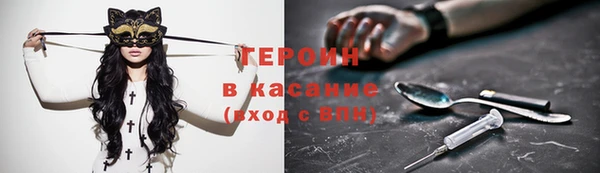 кокаин премиум Армянск