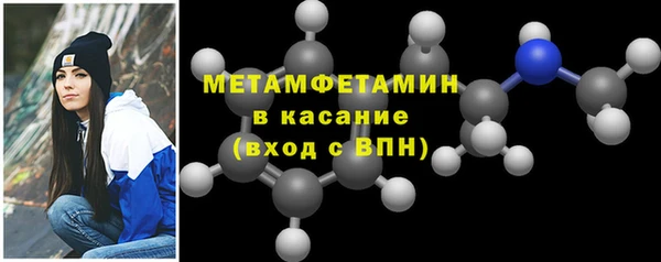 кокаин премиум Армянск