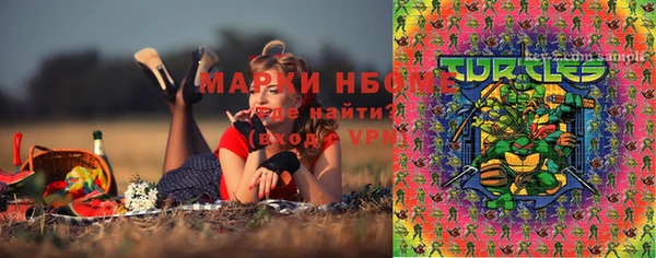 кокаин премиум Армянск