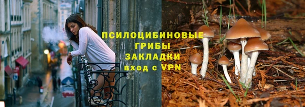 кокаин премиум Армянск