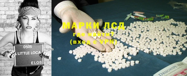 кокаин премиум Армянск