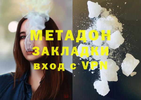 кокаин премиум Армянск