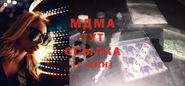 кокаин премиум Армянск
