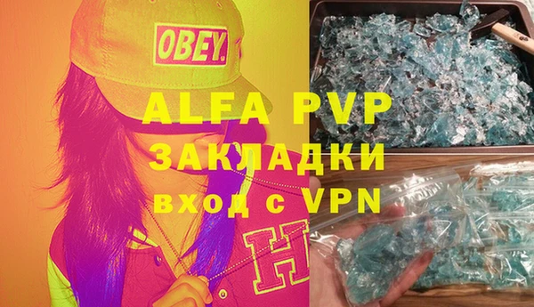 кокаин премиум Армянск