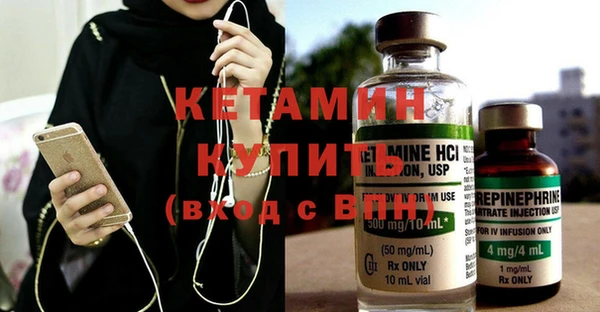 кокаин премиум Армянск