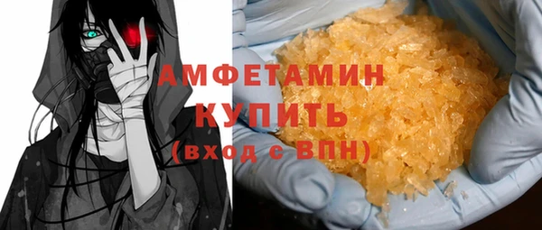 марихуана Арсеньев