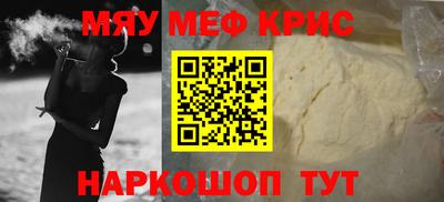 jwh Заводоуковск