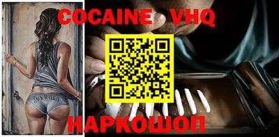 гашик Заволжье