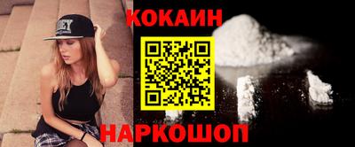 амфетамин Жуковский