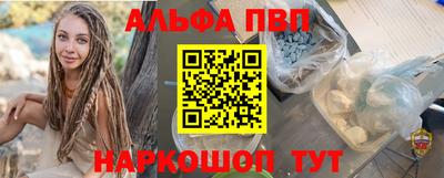 амфетамин Жуковский