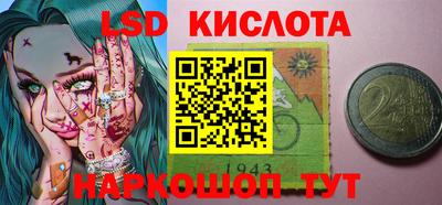 гашик Заволжье