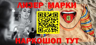 амфетамин Жуковский