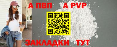 jwh Заводоуковск