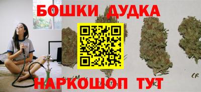 амфетамин Жуковский