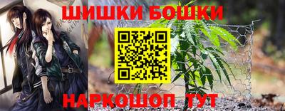 гашик Заволжье