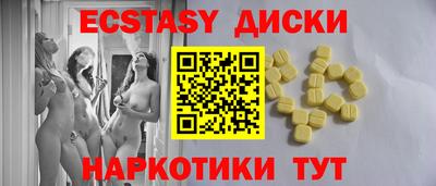 гашик Заволжье