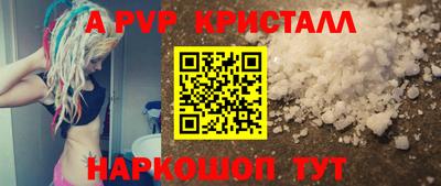 jwh Заводоуковск