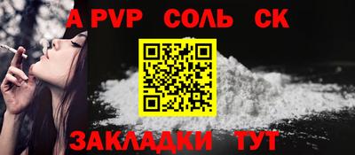 jwh Заводоуковск