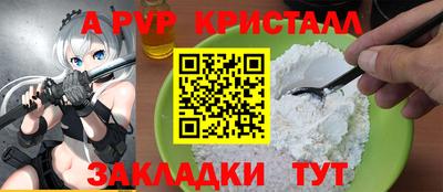 гашик Заволжье