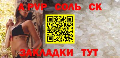 jwh Заводоуковск