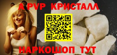 амфетамин Жуковский