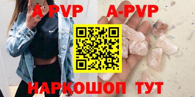 гашик Заволжье