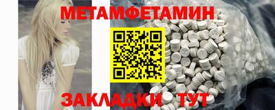 jwh Заводоуковск