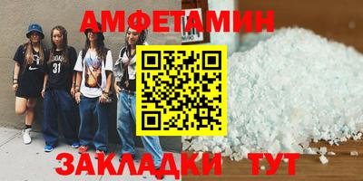 гашик Заволжье